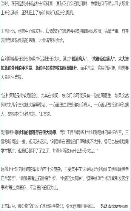 寮步新闻爆料事件最新进展,最新进展揭示惊人真相